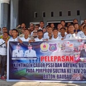 dayung butur