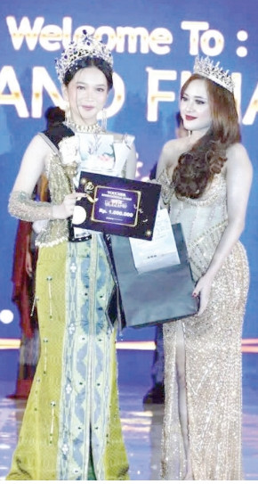 screenshot-1737605101217